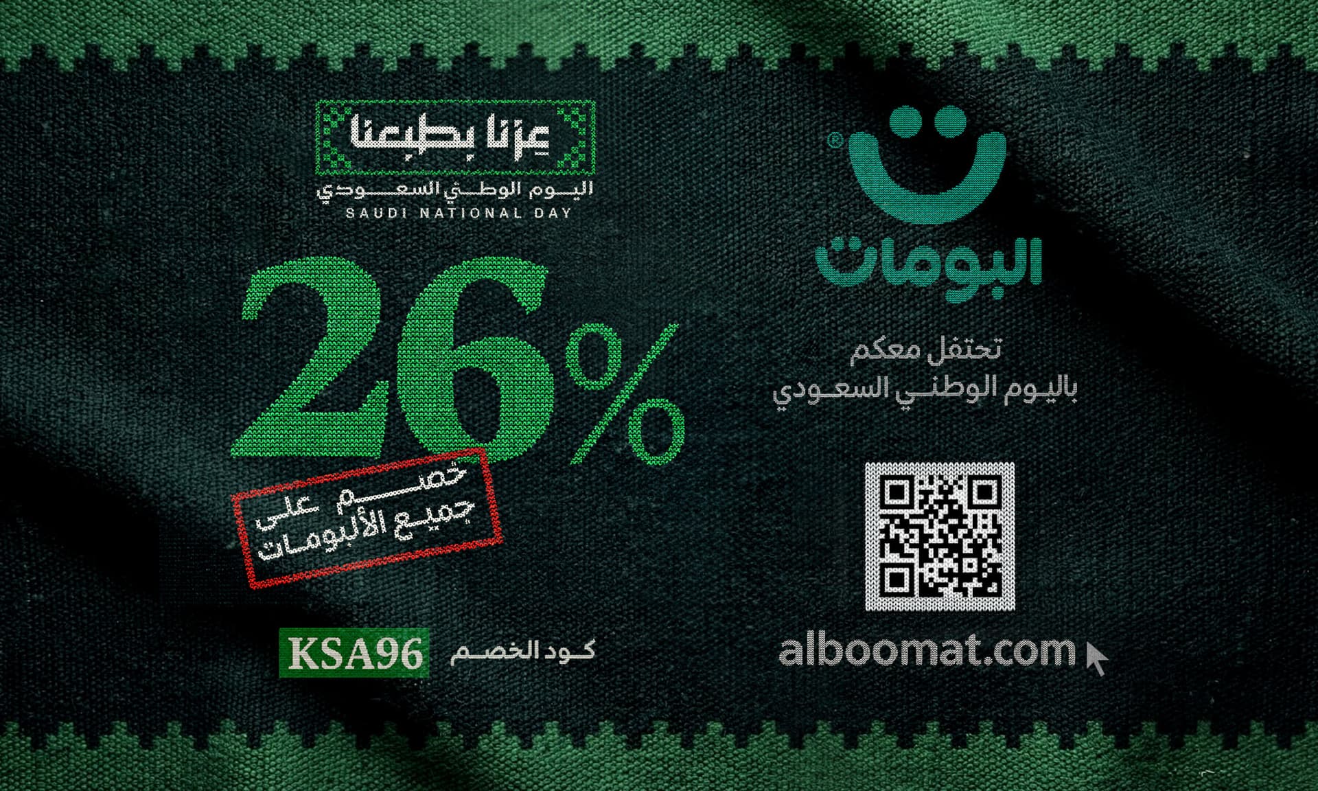 National Day Offer
